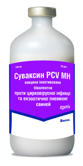 Суваксін PCV-MH