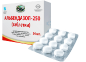 Альбендазол-250
