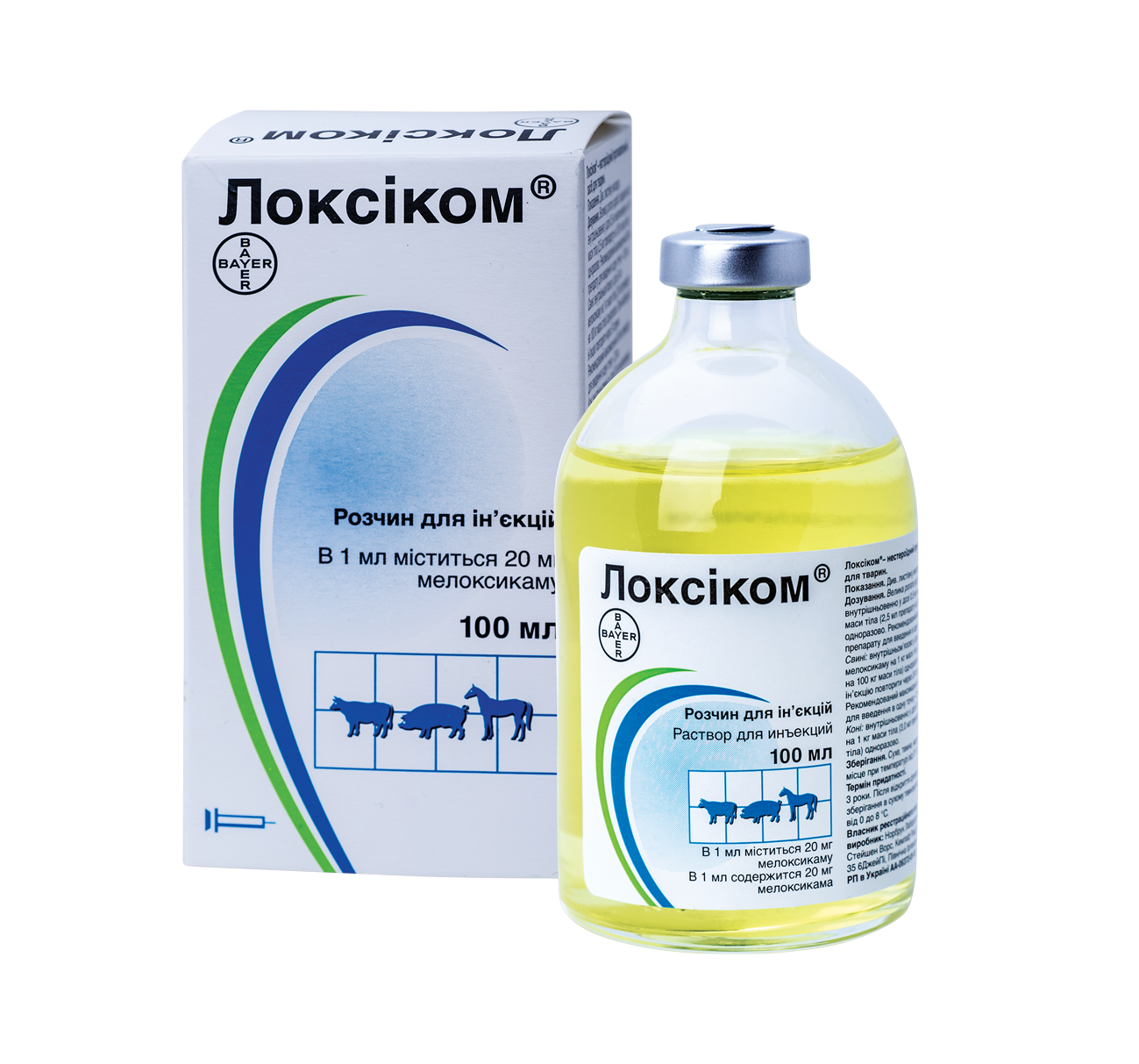 Мелоксивет отзывы. Байкокс 10 мл. Антибиотик ветеринарный 100 мл. Противовоспалительные препараты Ветеринария. Противовоспалительные препараты для коров.
