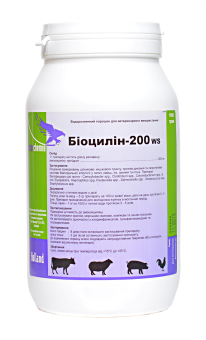 Біоцилін-200 ВП