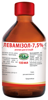 Левамізол 7,5% 100 мл